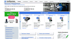 Desktop Screenshot of multipumps.ru